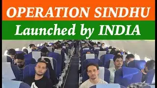 OPERATION SINDHU - INDIA LAUNCHES TO EVACUATE INDIAN NATIONALS FROM ISRAEL & IRAN, 20 June 2025