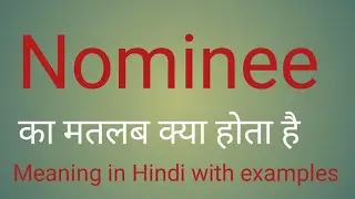 Nominee meaning l meaning of nominee l vocabulary