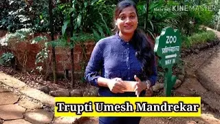 |Bondla wildlife sanctuary Goa |Wild animals of Goa | Bondla Zoo | Bondla Wildlife Sanctuary | zoo |