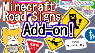 Minecraft Custom Sign Add-on | Nyakoppi World #2