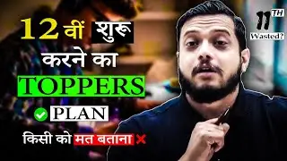 Watch this Before You Start Class 12th !!! - 11th Wasted ?