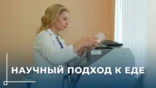 Sprouted grains are a Belarusian superfood: Healthy products from Mogilev scientists