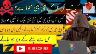 How To Save Gmail Account || Two Step Verification  || How To Save Gmail Account From Hackers 2022