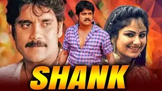 Shank (Neti Siddhartha) - Nagarjuna's Hindi Dubbed Full Movie | Shobana, Ayesha Jhulka
