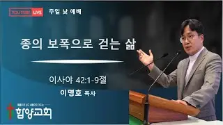 종의 보폭으로 걷는 삶