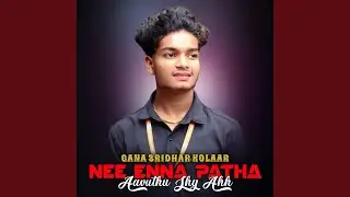 Nee Enna Patha Aavuthu Shy&nbsp;Ahh