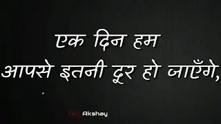 😭😭 Very Sad Emotional Breakup 💔 Message For Girlfriend 😭😭 | Based On My Love Story