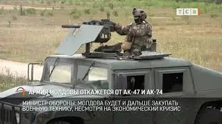 Армия Молдовы откажется от АК-47 и АК-74
