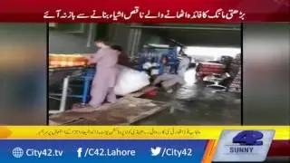 Shandy cola production unit sealed on shiekhupura road