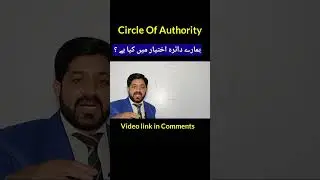 What Is our Circle of Influence|We Must  be live in  our Specific circle Of our Life| Raja Naseer