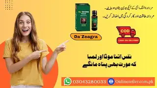 Da&rsquo; Zeagra Oil 100% Original Price In Pakistan - {03043280033} Da`Zeagra  Oil 25Ml For Men