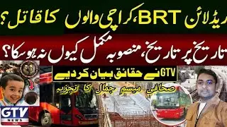 e challan ?delay in the BTR Red Line project in Karachi and how it's affecting the city