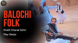 Balochi Folk | Khalil Chanal Zehri Playing Banjo | ACZ PRODUCTION