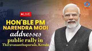 LIVE: PM Modi addresses public rally in Thiruvananthapuram, Kerala