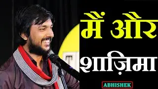 Main aur Shazima  || Story Telling by ABHISHEK || The Realistic Dice Poetry