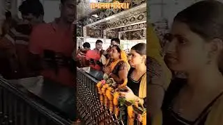 #chitrakootdham #tulsipeeth #manasmandir #jayshriram #jaibajrangbali #shubhmangalwar
