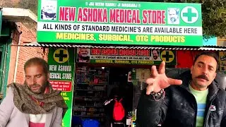 New Ashoka Medical Store | सभी प्रकार की बीमारियों का स्थायी इलाज | भरोसेमंद मेडिकल सेवा