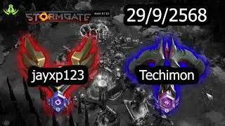[Casting] Stormgate | 29/9/2568 (TH)
