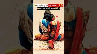 The Divine Love Story That Inspired Millions #krishna #shorts #song #animation