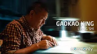 Gaokao King