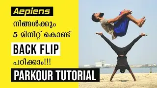 5 മിനുട്ട് കൊണ്ട് BACK FLIP പഠിക്കാം | Learn Back Flip in 5 Minutes | Tutorials by Shravan Satya