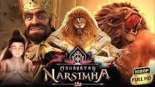 Mahavtar Narsimha (2025) Explained in Hindi | Narasimha Story in Hindi | Vishnu Avatar Explained |