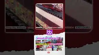 హైదరాబాద్ లోనే అతిపెద్ద ఫ్యాక్టరీ Best Latex Mattress In Hyderabad | Natural Latex Mattress Premium