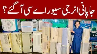 Buy Portable window Ship Ac In Just 22000 | Whole sale Japani Ac Market in Lahore