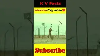 Indian Army vs Pakistan Child | Top Telugu Facts | #viral | #indianarmy | #ytshorts #shorts
