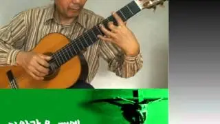 In Moment Like These 이와같은 때엔 - Classical Guitar - Played,Arr. NOH DONGHWAN