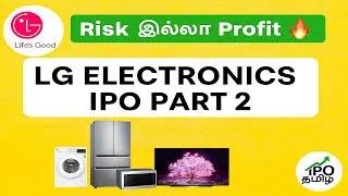 LG Electronics India IPO in Tamil | Cash Flow, Valuation, Risks, GMP, News, Allotment, Listing Gains