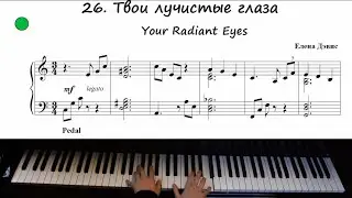 Your Radiant Eyes (E. Davis)