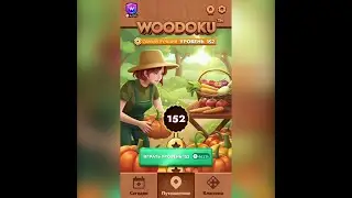 YW - Woodoku Song (Original Mix)