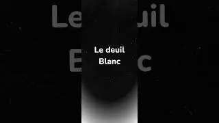 Le deuil blanc 