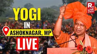 Yogi Adityanath Addresses Public Meeting in Ashok Nagar, MP | Lok Sabha Polls | LIVE
