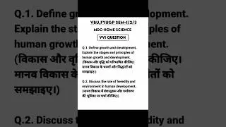 MDC HOME SCIENCE VVI QUESTIONS FOR EXAM | VBU FYUGP SEM-3 (2023-27) #shorts #vviquestion #vv