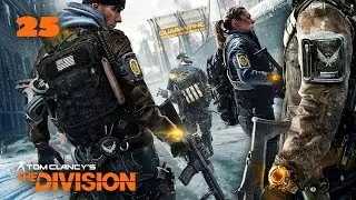 The Division - 1.6 PTS, Бесконечное месиво!!