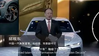 InnoPad C2.9TC 600PCS at The Shanghai Auto Show 2021