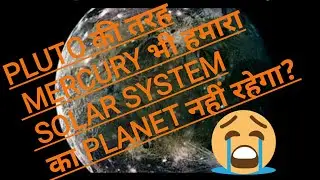 largest moon in the Solar system #solarsysteminhindi #theuniverse