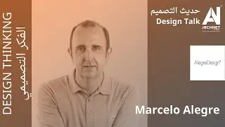 Product Internationalization #ArchiNet #اركي_نت