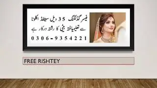 Second Marriage Matrimony|Free Rishtey Female  and Male in Pakistan|