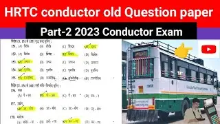 HRTC Conductor old Question paper series-2// previous year HRTC Conductor paper// 2023 conductor🔥☺️