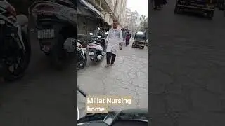 A Visit to Millat Nursing home Jogeshwari #millat #hospital #mumbai #medical