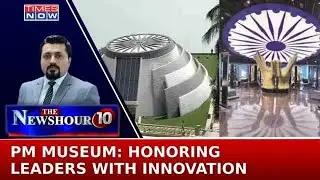 Discover The PM Museum: A Remarkable Fusion Of History, Technology & Tribute To Leaders | Newshour
