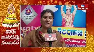 Kaira Foundation Chair Person Lakshmi Jagadeeswari Wishes hmtv Mega Bathukamma 2022 | hmtv Digital