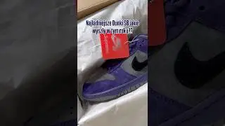 Najlepsze Dunki SB w 2025? 💜 Dajcie znać w komentarzu! #nikedunk #dunksb #sneakerstore #oryginalne