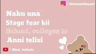 Edhey na story... Na china introduction|| Do support @Mani_kathalu 