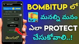 How to protect in bombitup in Telugu/ protect for fake messages in bombitup.