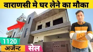 House in Varanasi for Sale | Home for Sale in Varanasi | Duplex House in varanasi for sale