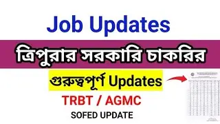 TRBT/AGMC/SOFED Updates | Tripura Job Updates
